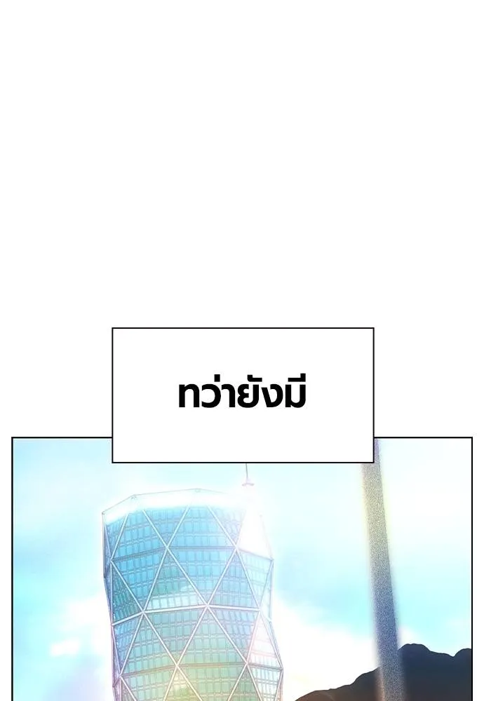 Jungle Juice 133 029