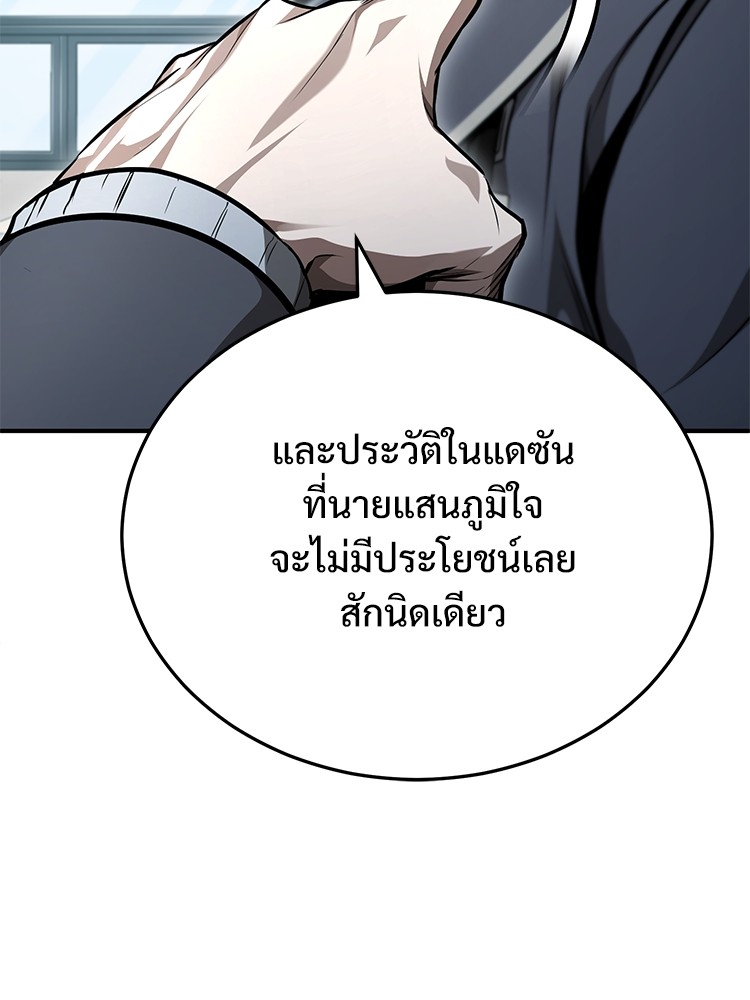 56 (154)