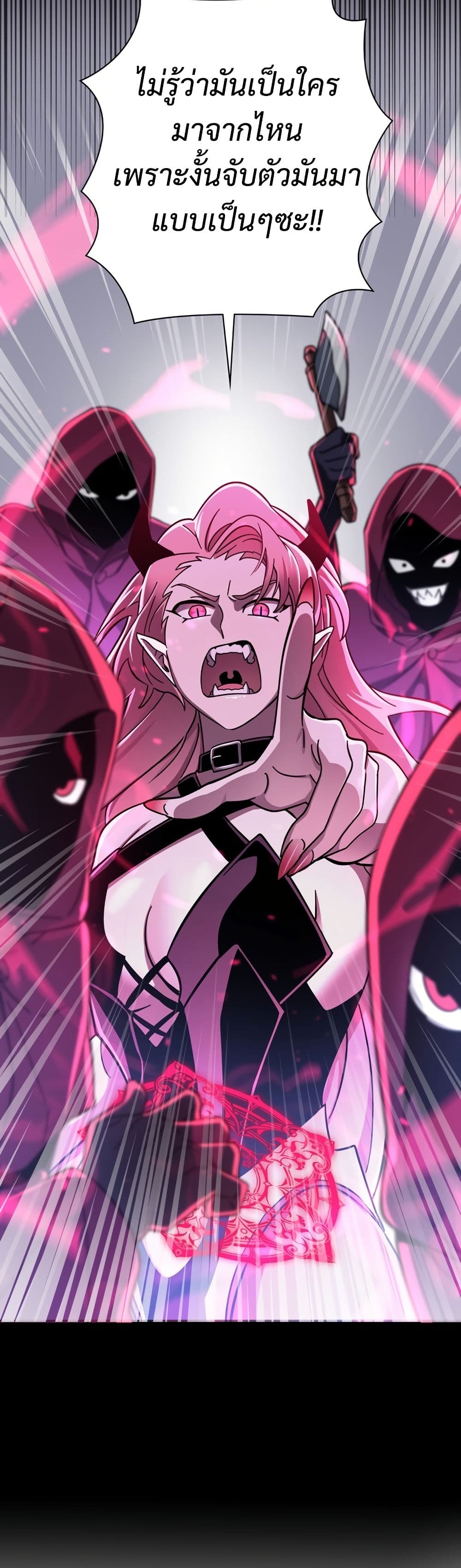 Iโ€m a Hero, but the Heroines are Trying to Kill Me 8 31