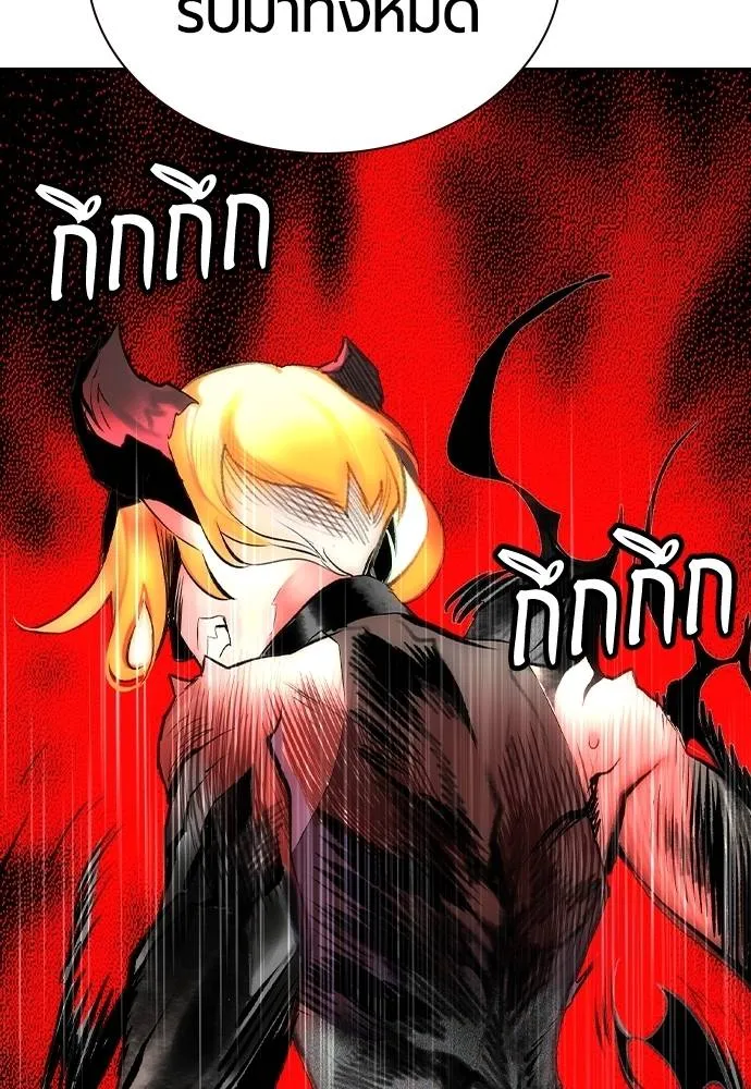 Jungle Juice 133 041