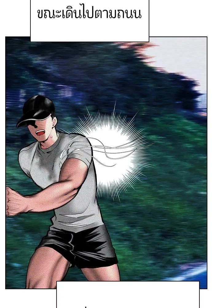 Jungle Juice 138 082