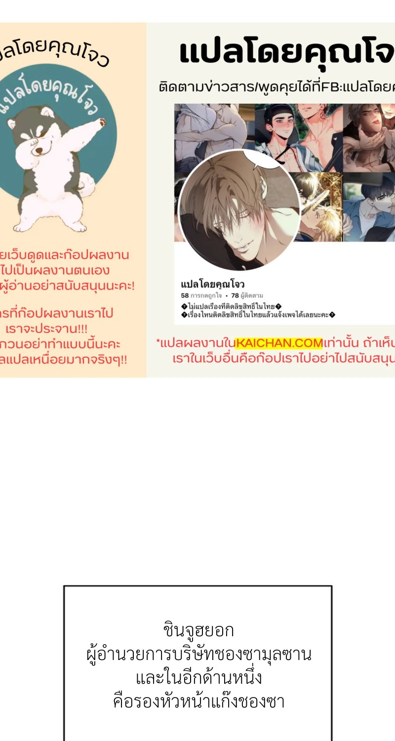 แด่คุณผู้เป็นที่รัก 1 002