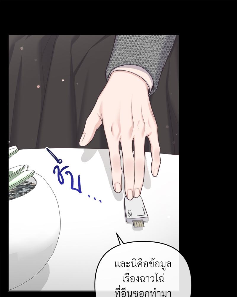 บัตเลอร์ (ที่รัก) 65 034