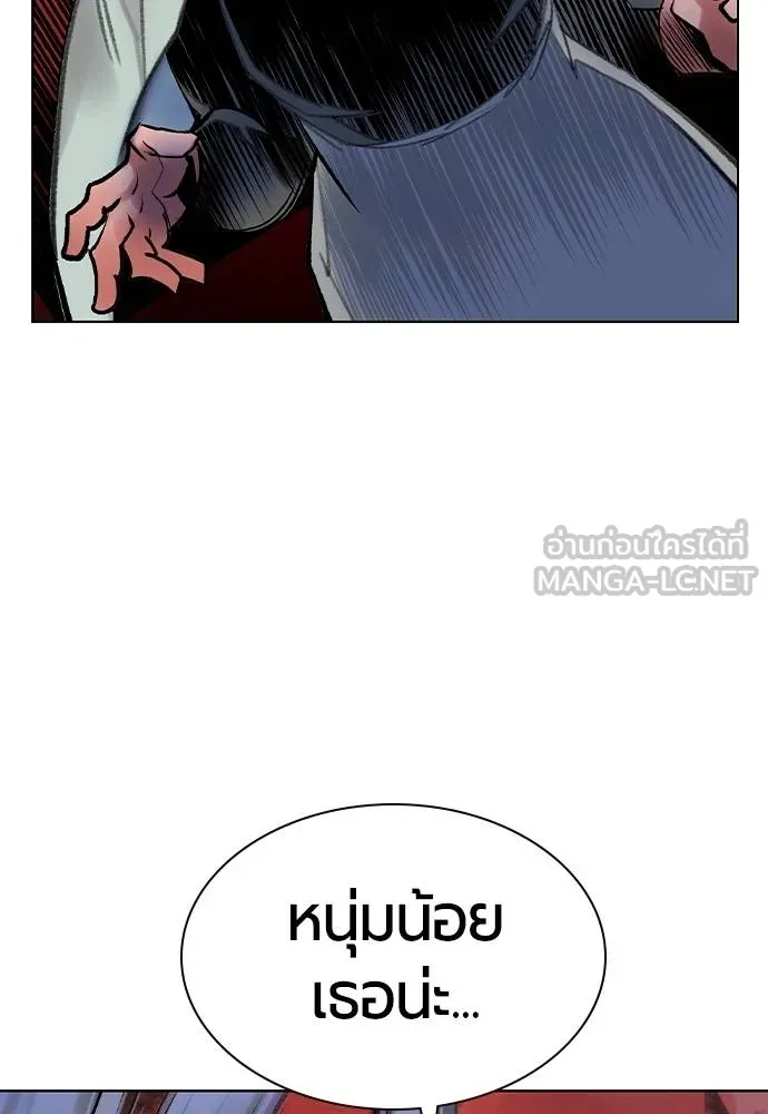 Jungle Juice 132 168