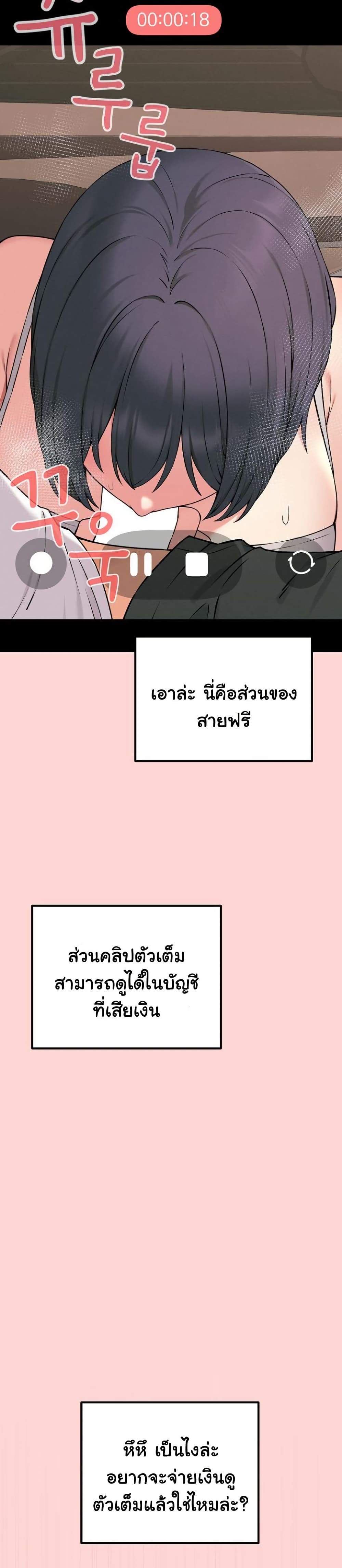 Shattered Ties 1 23