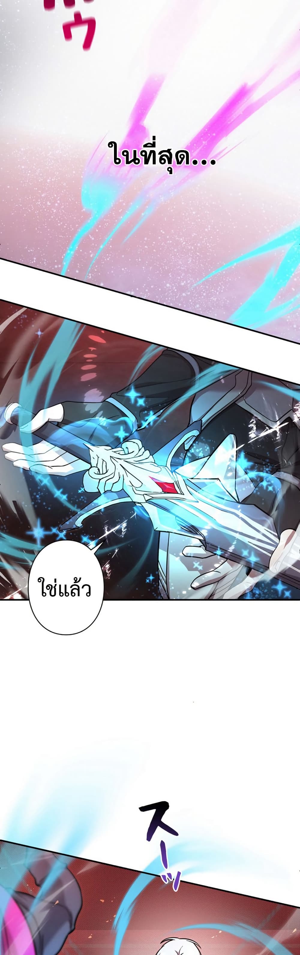 Iโ€m a Hero, but the Heroines are Trying to Kill Me 1 36