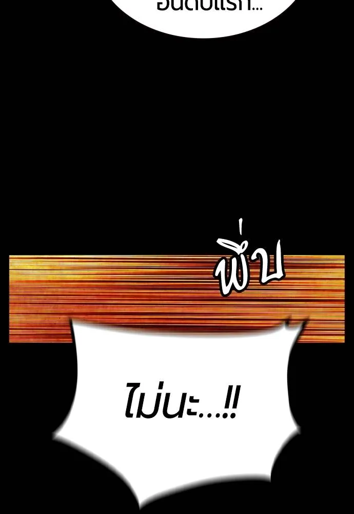 Jungle Juice 131 073