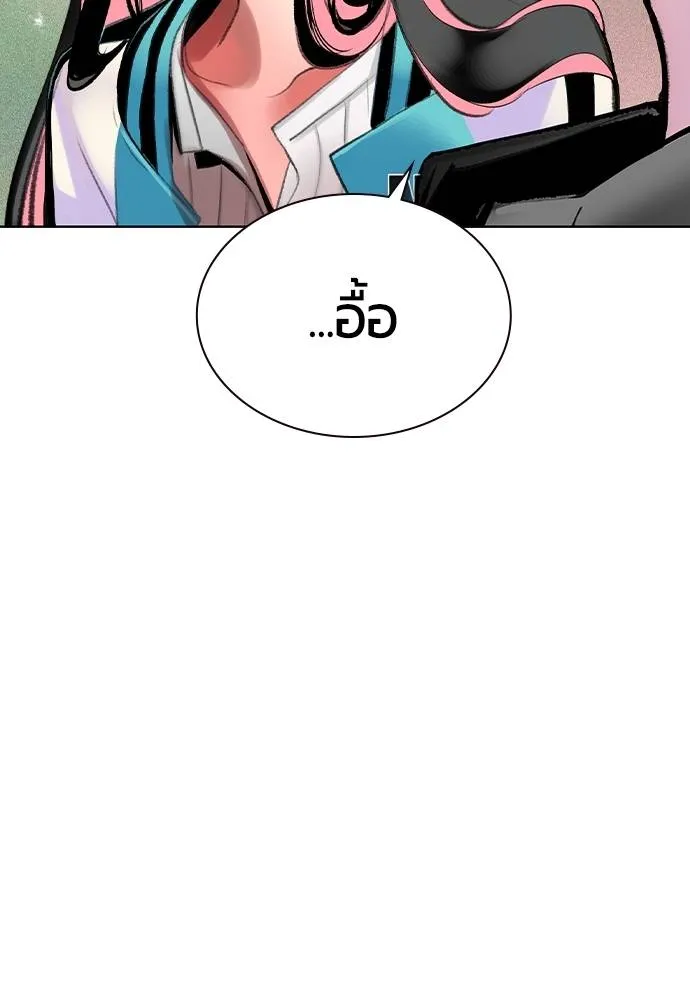 Jungle Juice 135 050