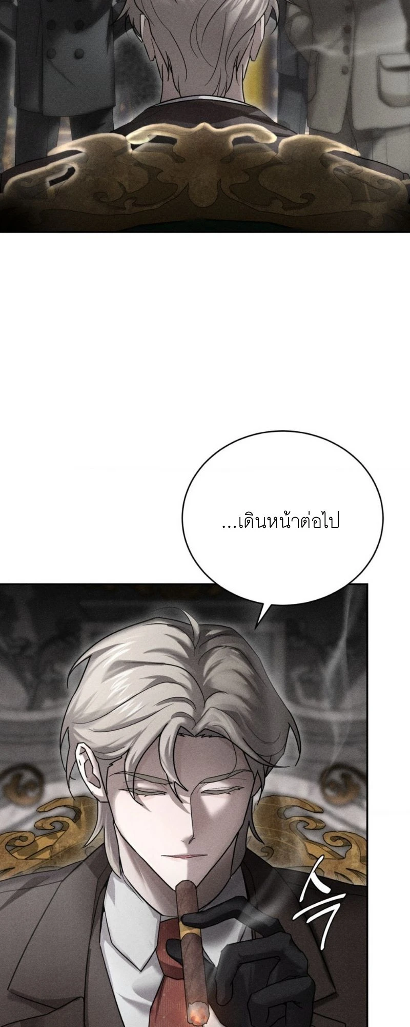 โอเมอร์ตา Omerta (BL) 1 20
