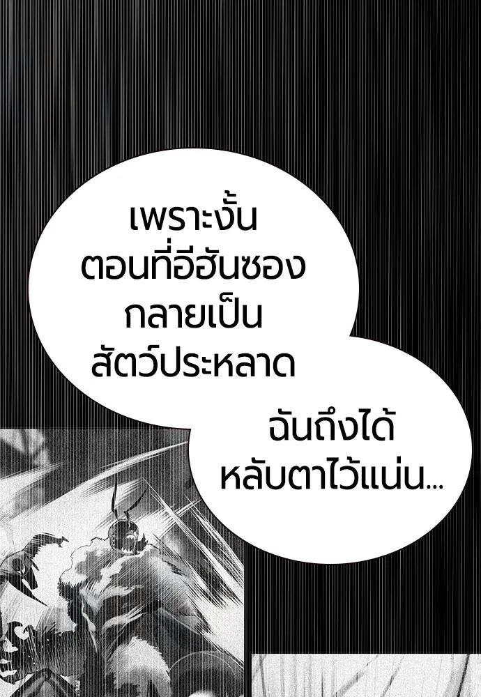 Jungle Juice 134 034