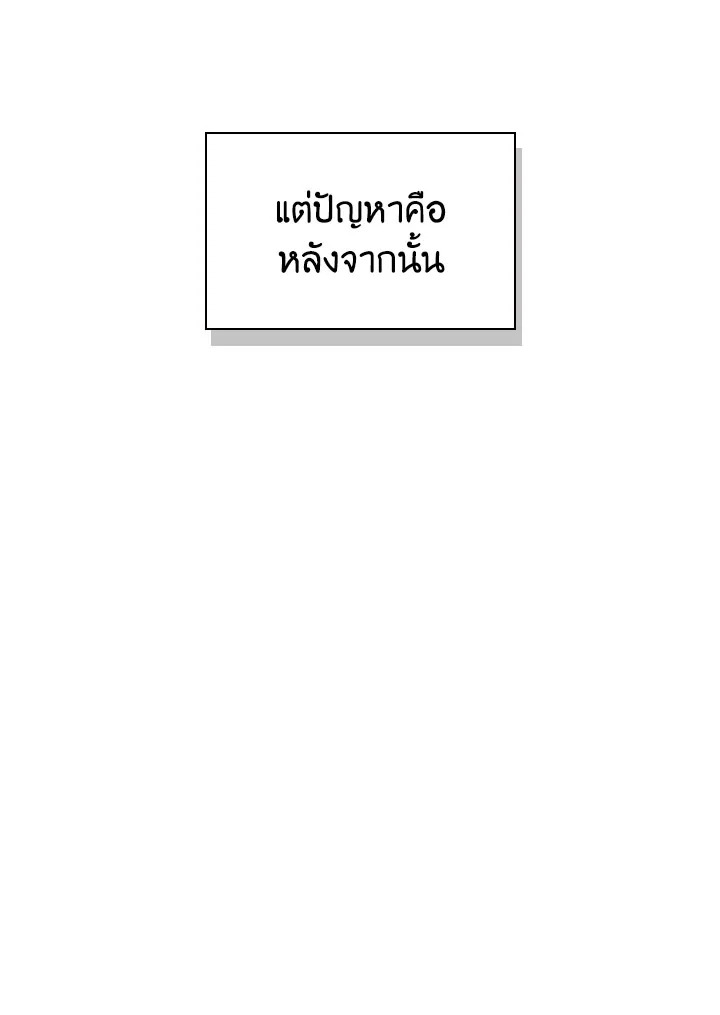 Regressor Instruction Manual 101 145