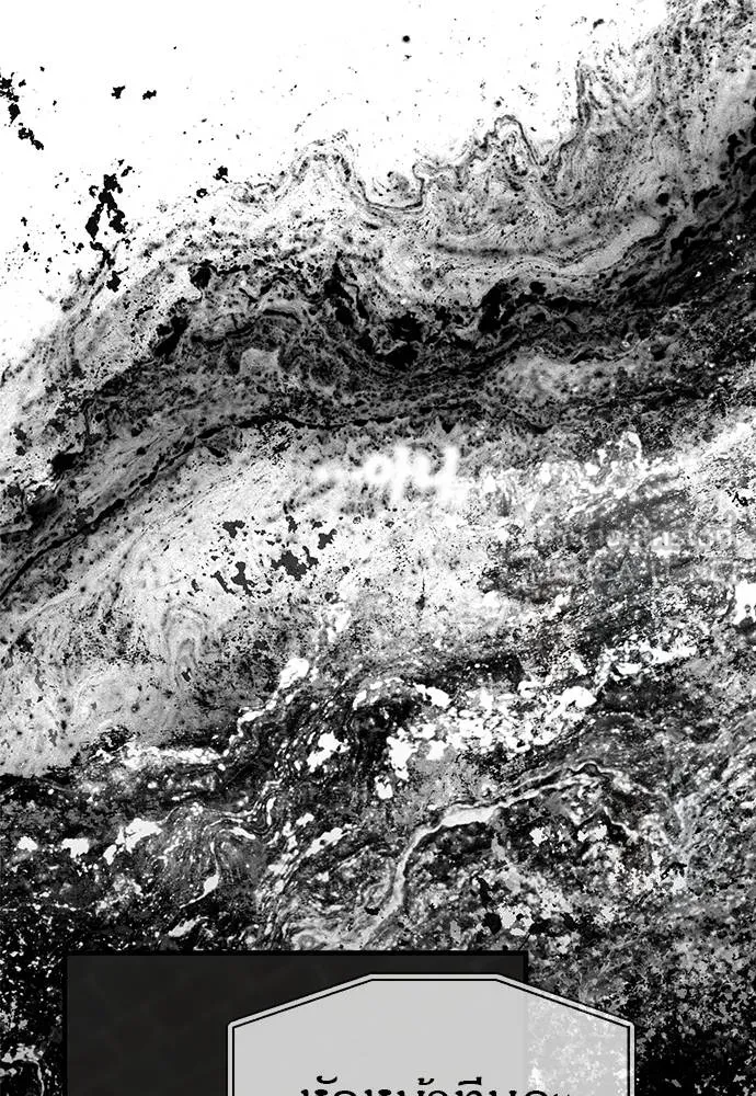 Undercover! Chaebol High School 97 128