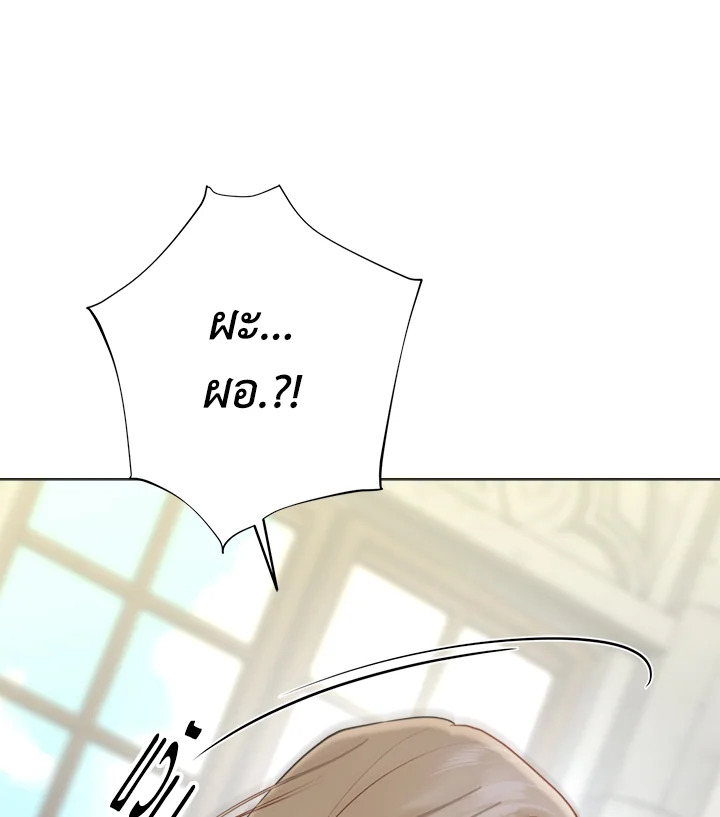 The World Without My Sister Who Everyone Loved 3 131