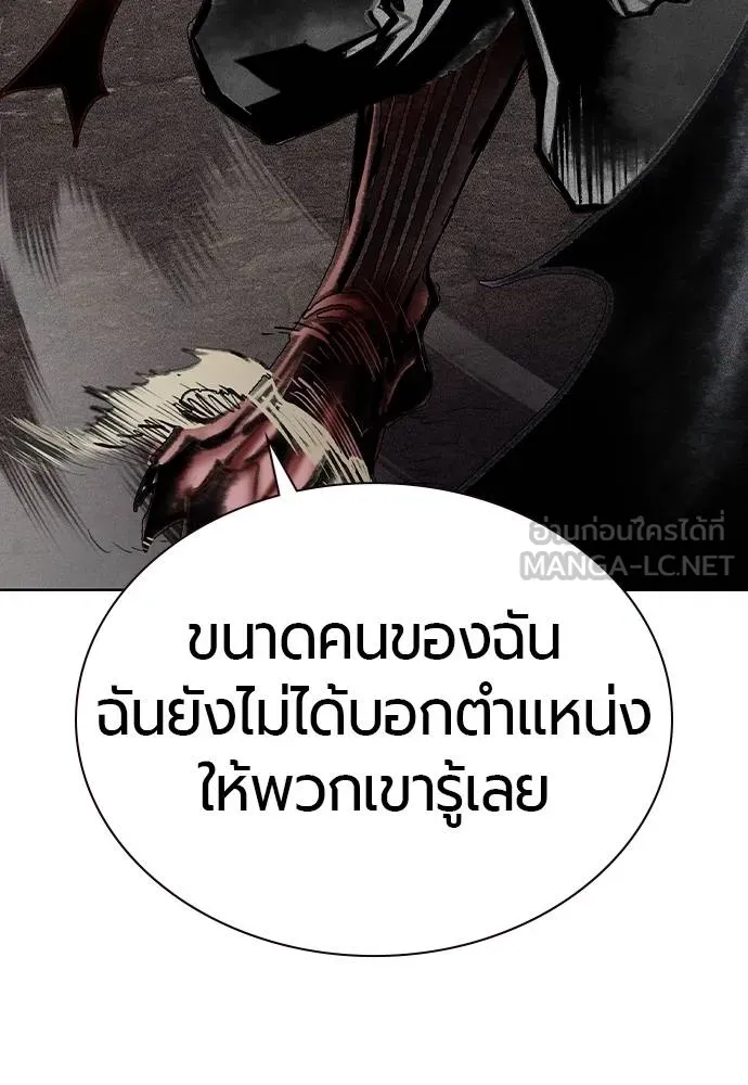 Jungle Juice 137 006