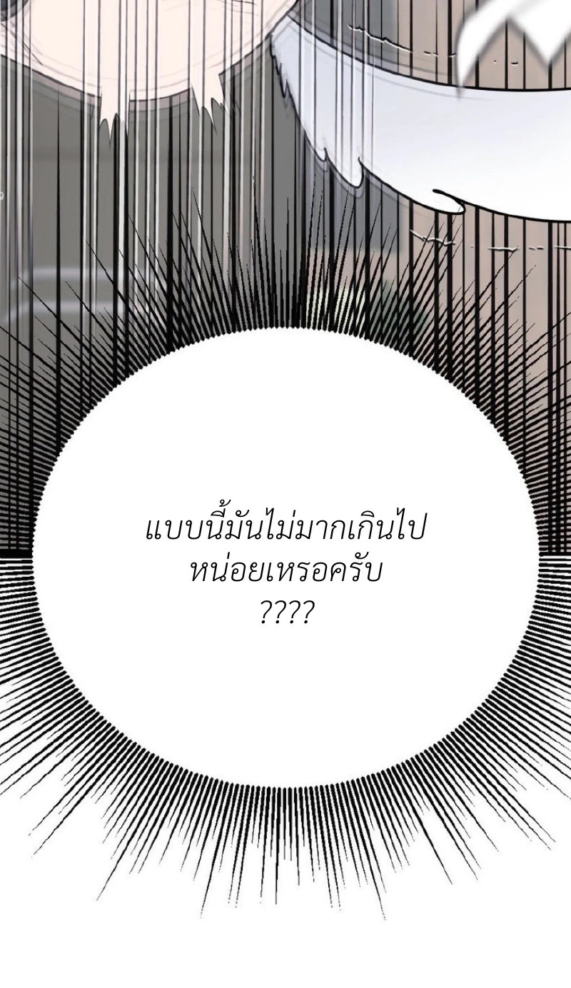 แด่คุณผู้เป็นที่รัก 1 012