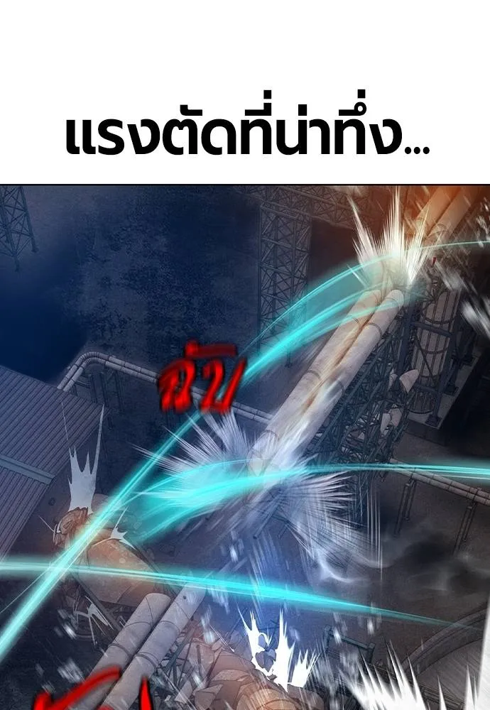 Jungle Juice 138 097