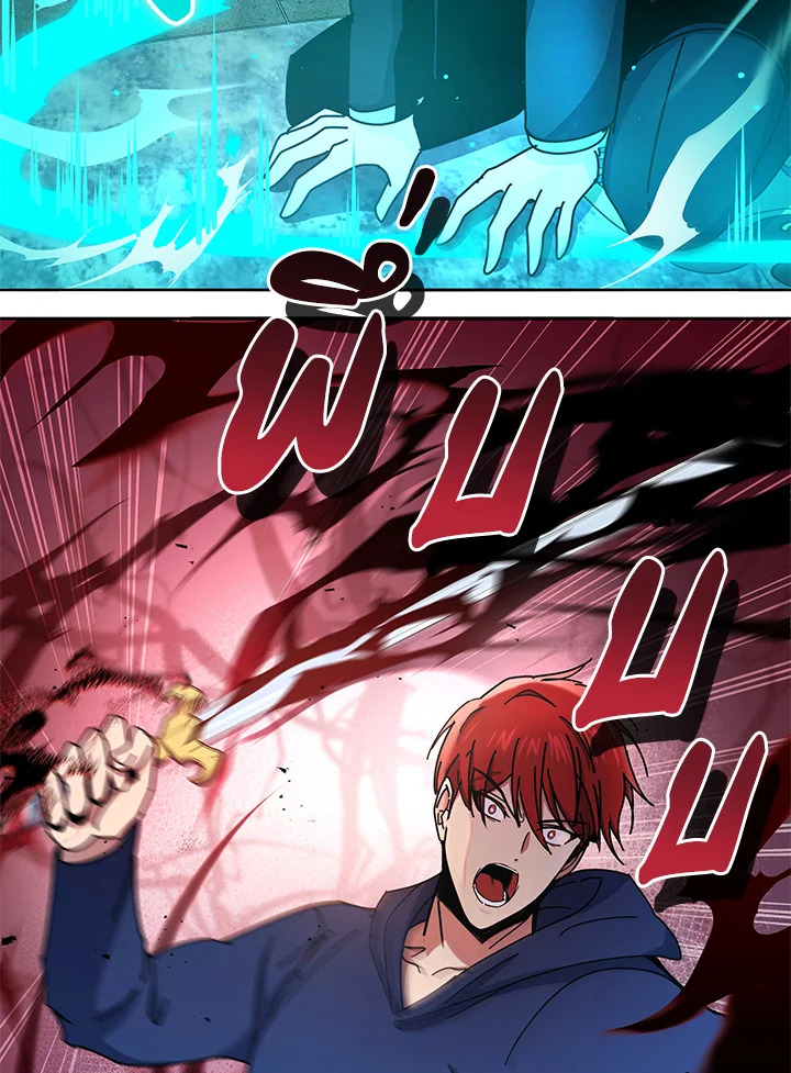 the Demonic Master 153 110