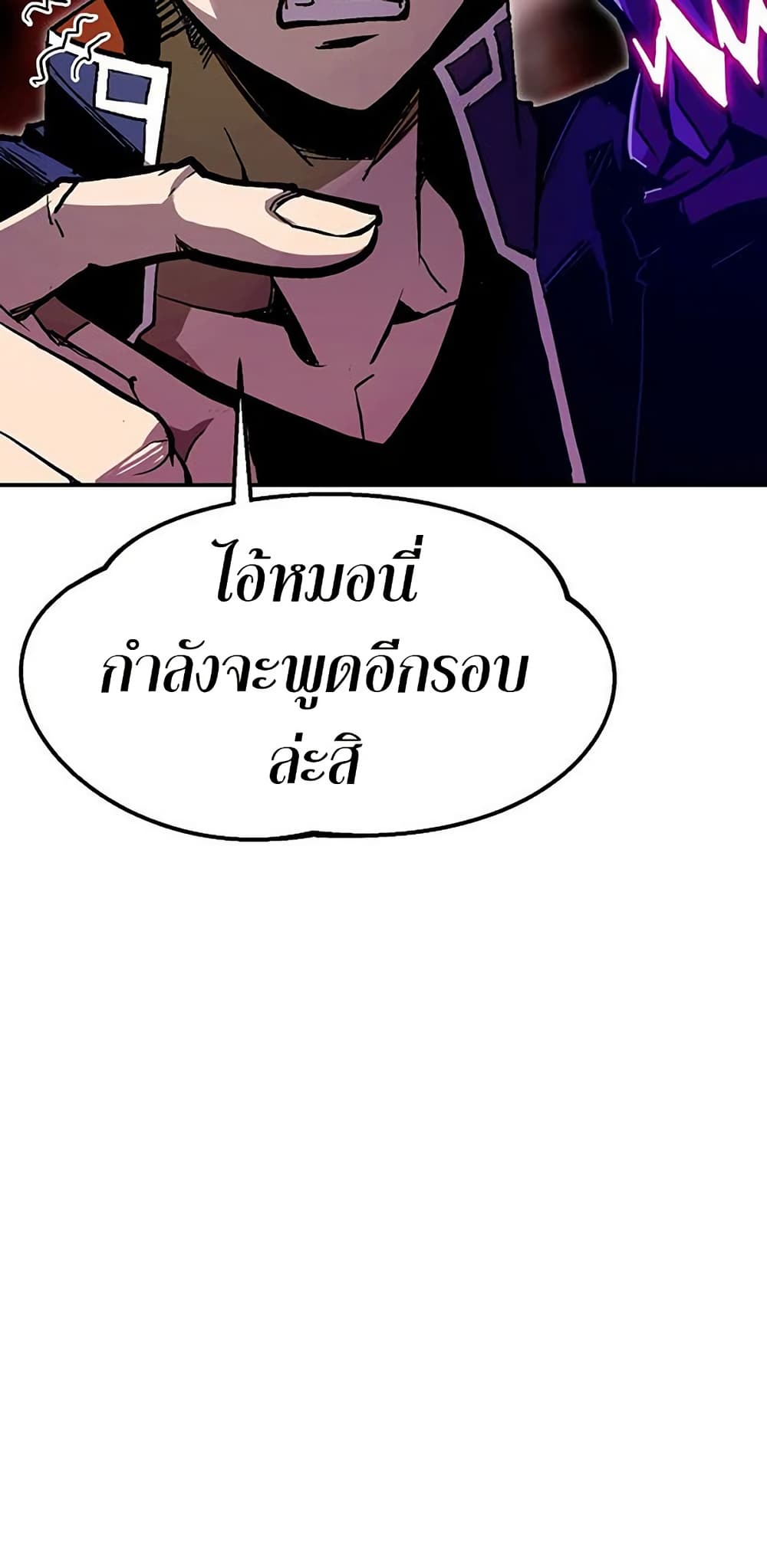 Worthless Regression 66 17
