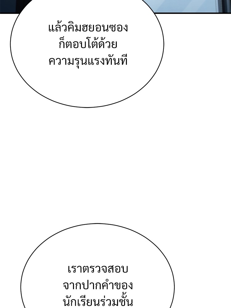 58 (28)