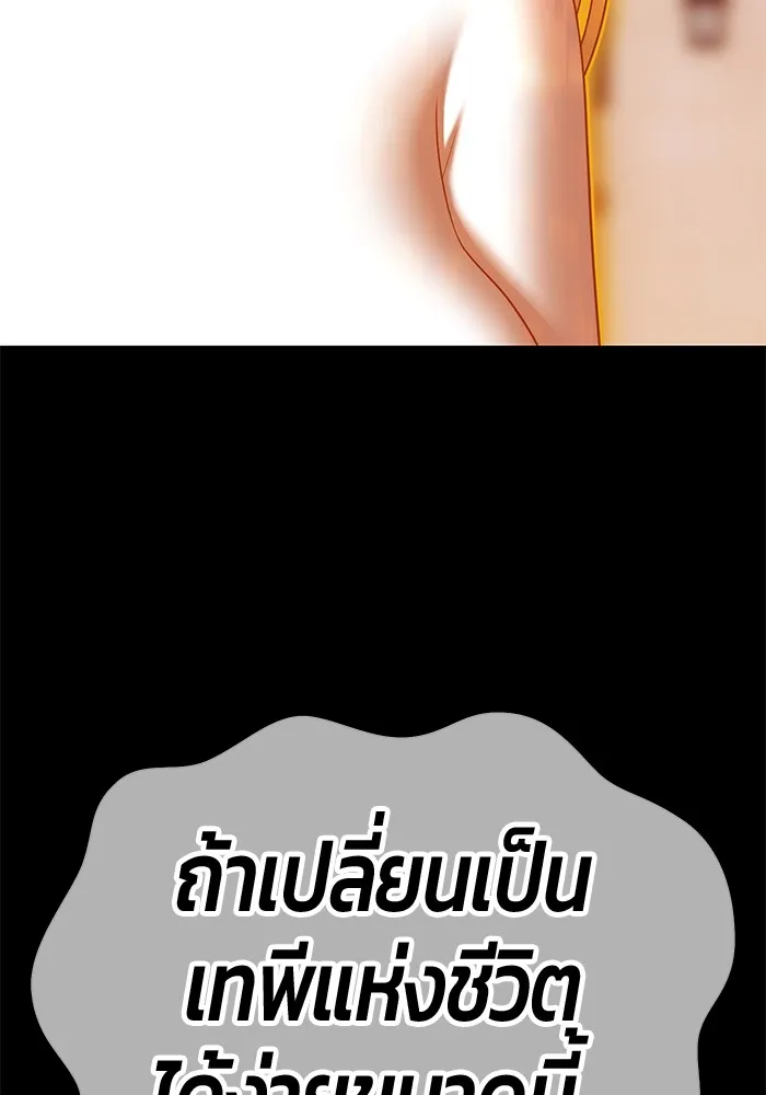 +99 Wooden Stick 100 203