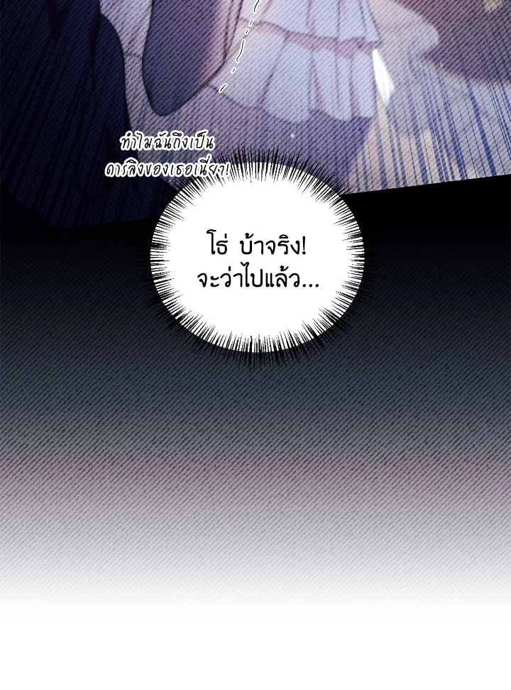 Regressor Instruction Manual 110 (112)