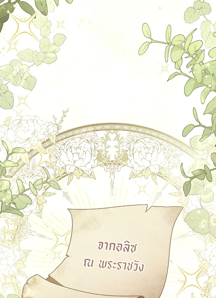 Regressor Instruction Manual 113 (2)