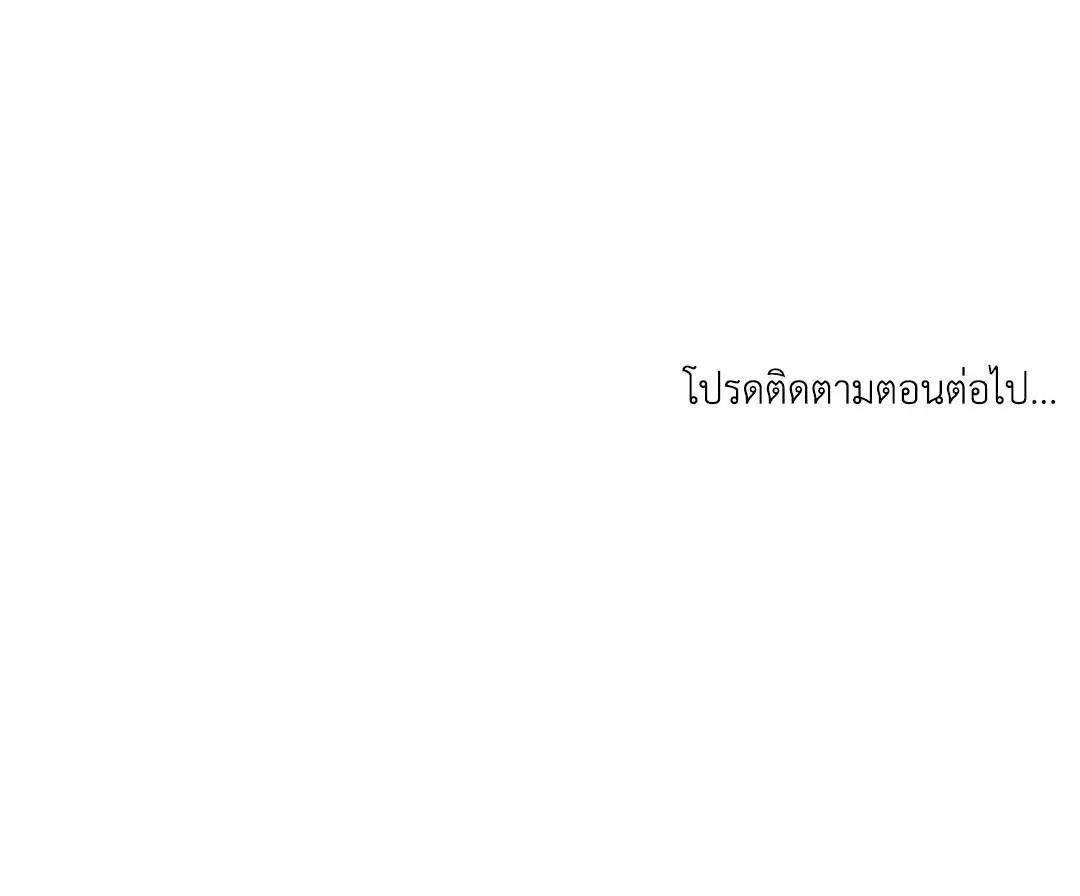 DASH แดช 8 12