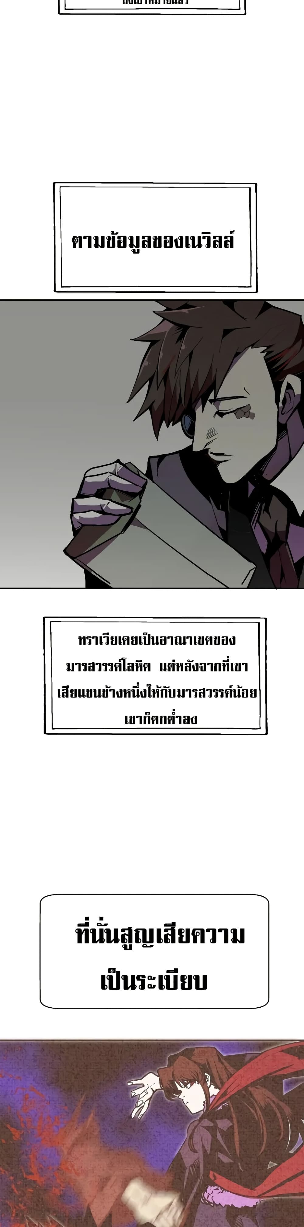 Worthless Regression 63 42