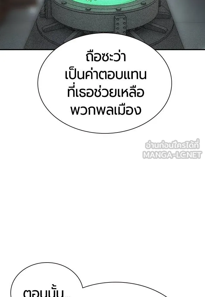 Jungle Juice 135 093