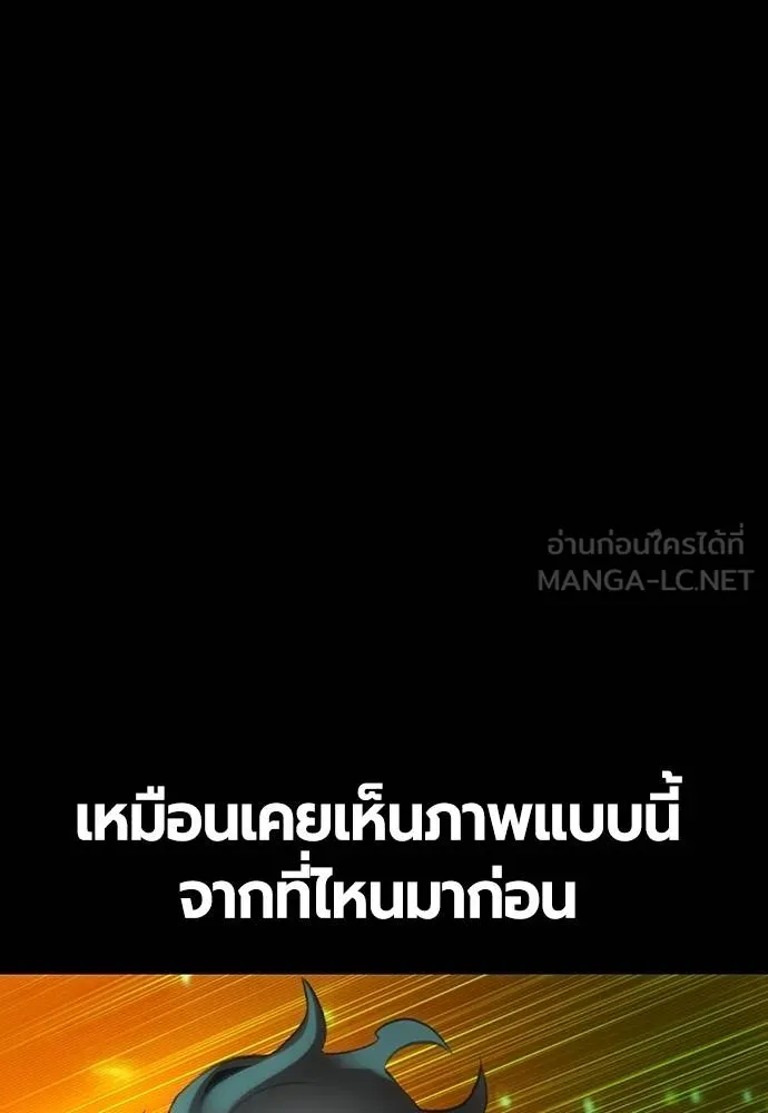 Jungle Juice 132 030