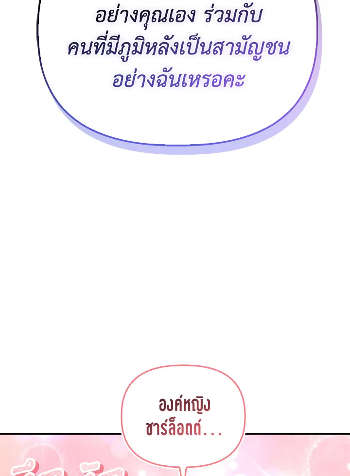 Regressor Instruction Manual 110 (49)