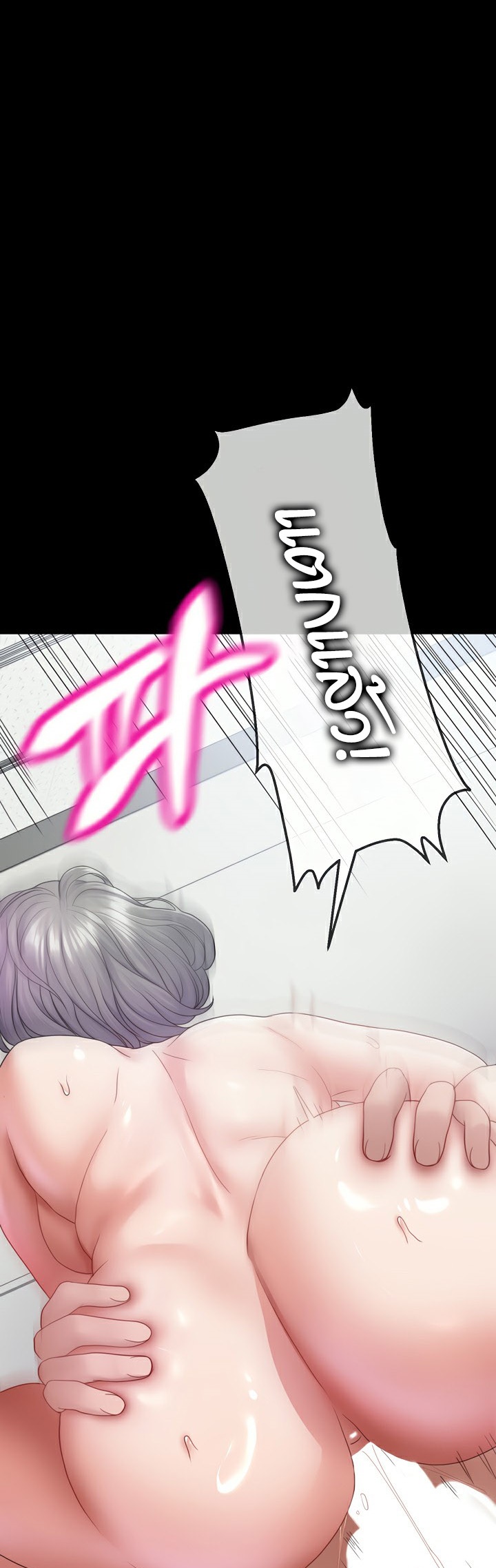 อ่านโดจิน เรื่อง Amazing Reincarnation 23 16