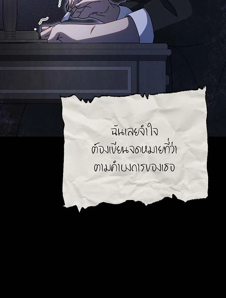 necro 142 060