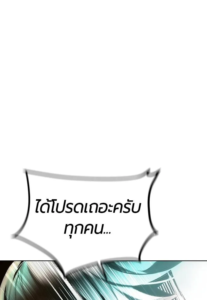 Jungle Juice 131 127