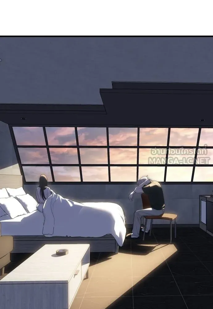 Undercover! Chaebol High School 92 204