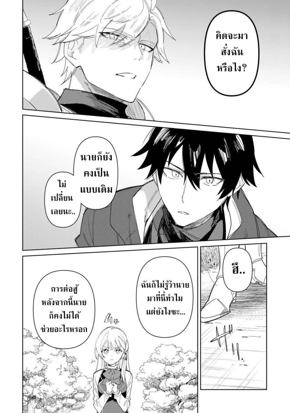 Mainichi Moraeru Tsuihou 10 06