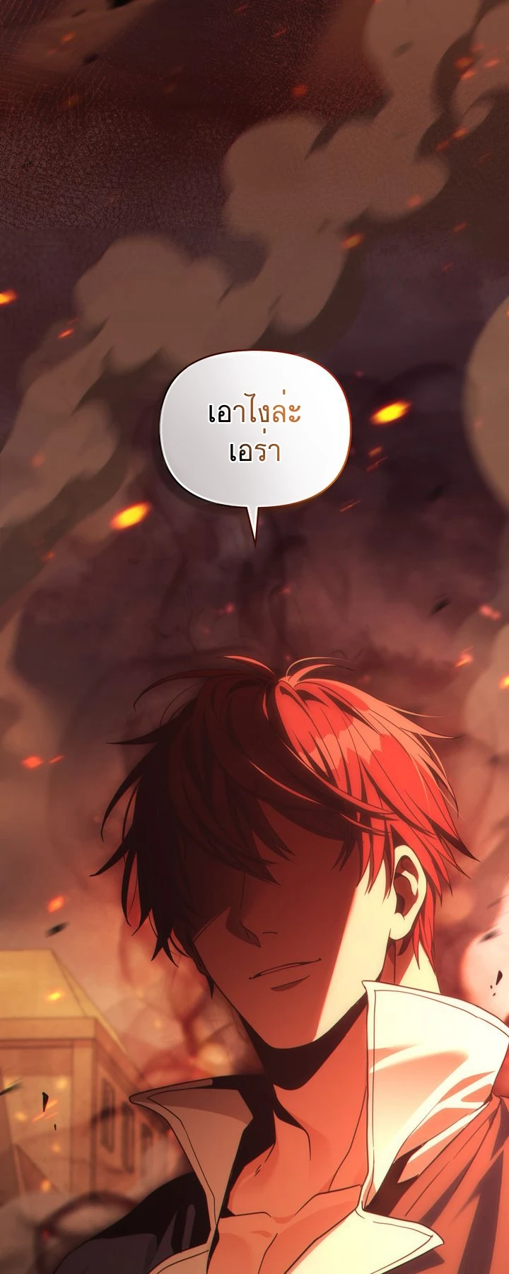 ฉันเห็นนะ! สแตทของนาย 0 08