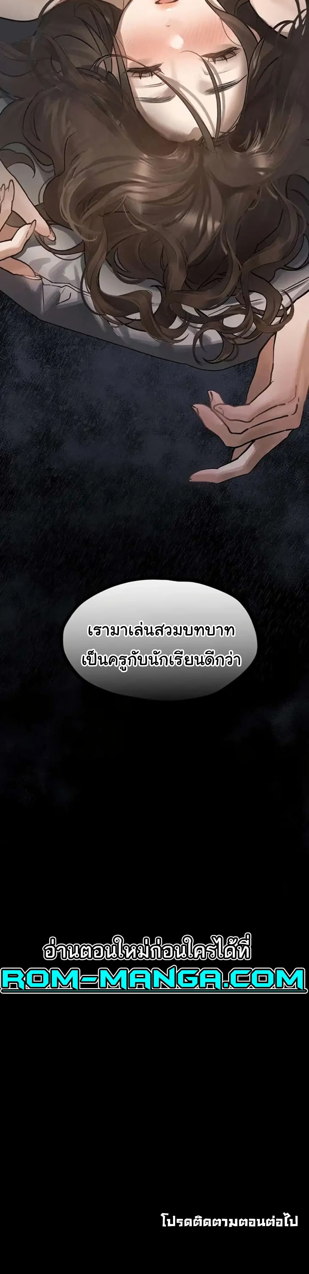 Dirty Talk 3 60