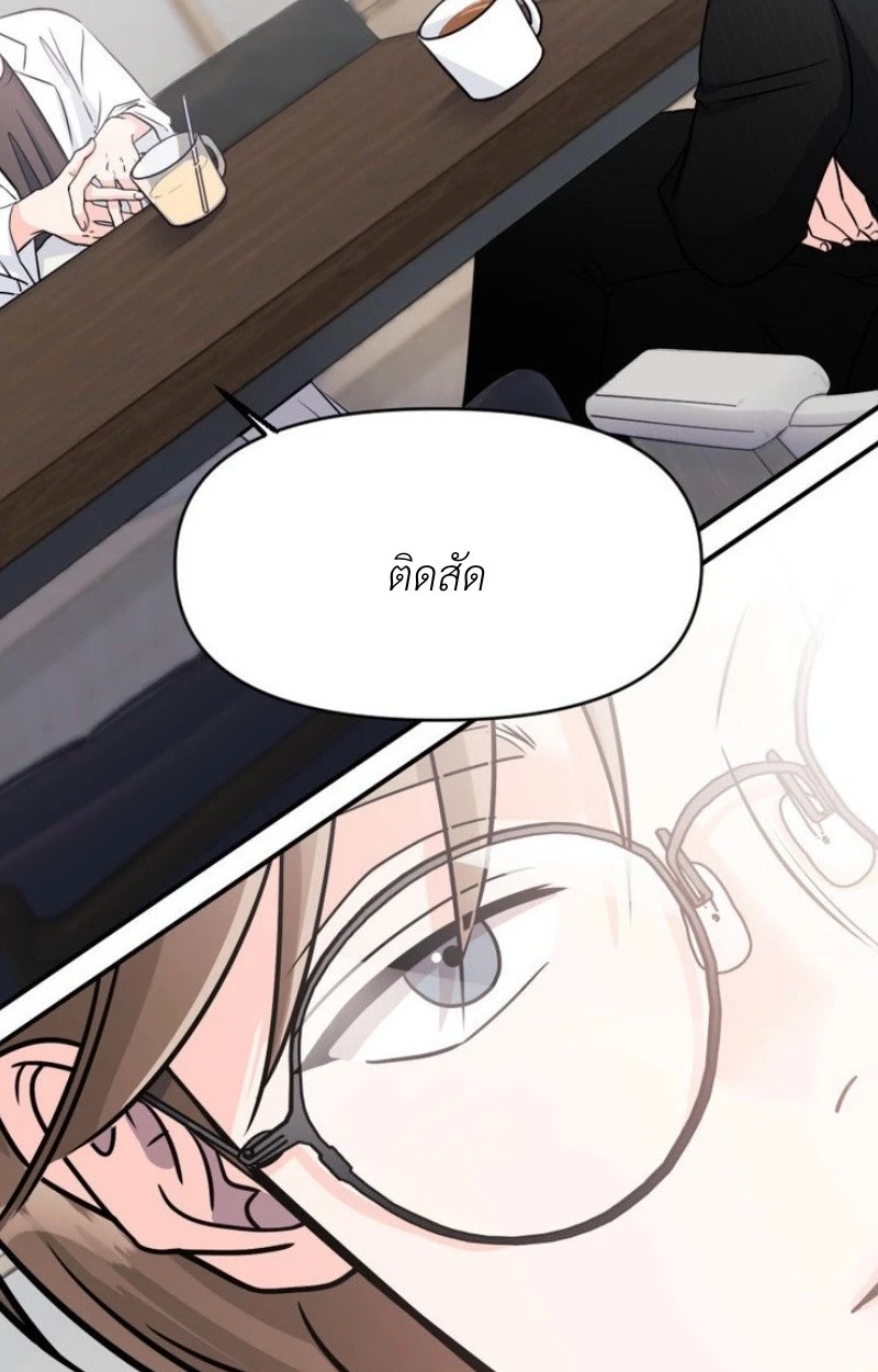 แด่คุณผู้เป็นที่รัก 1 108
