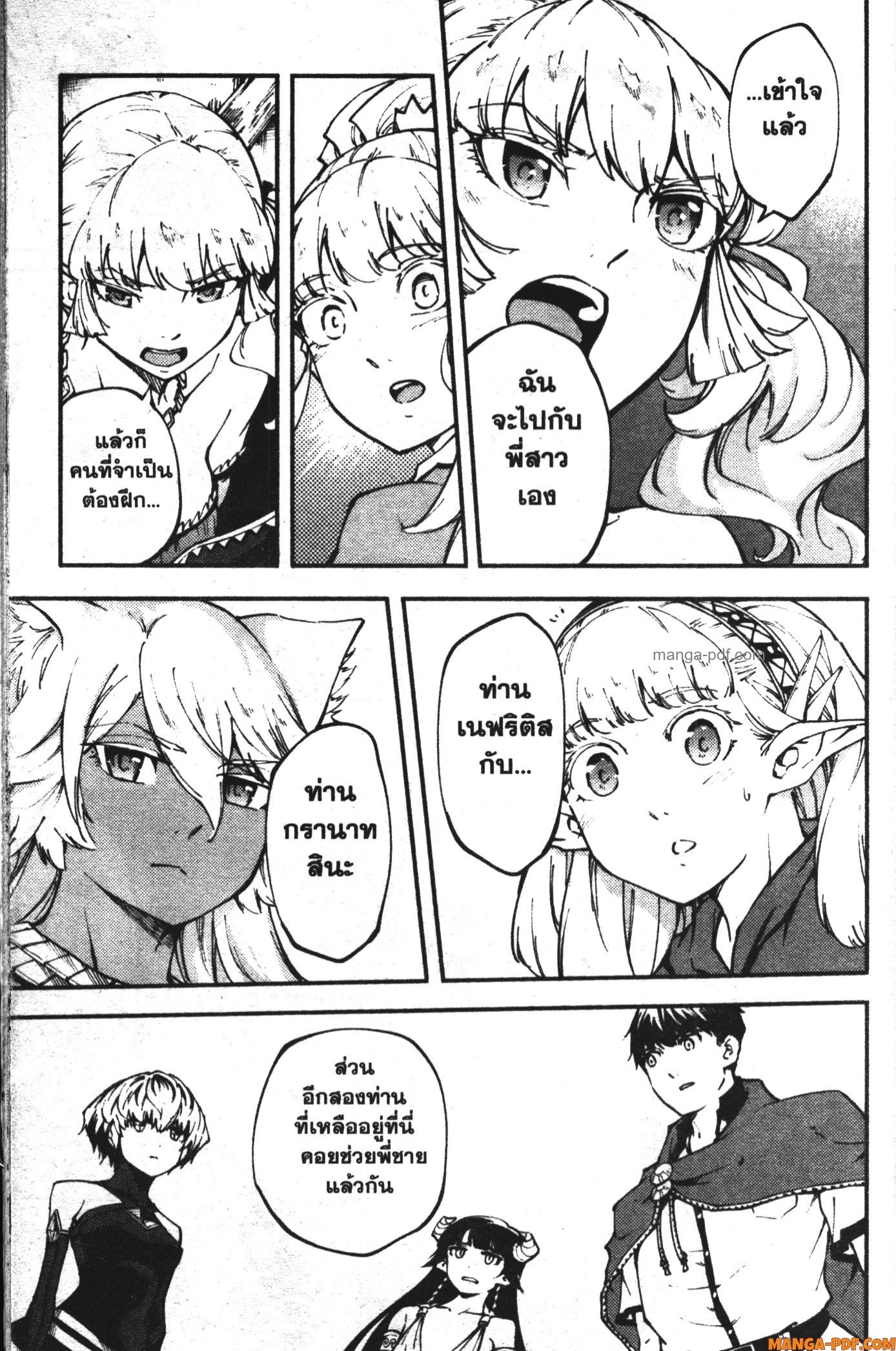 Kekkon Yubiwa Monogatari 46 (23)