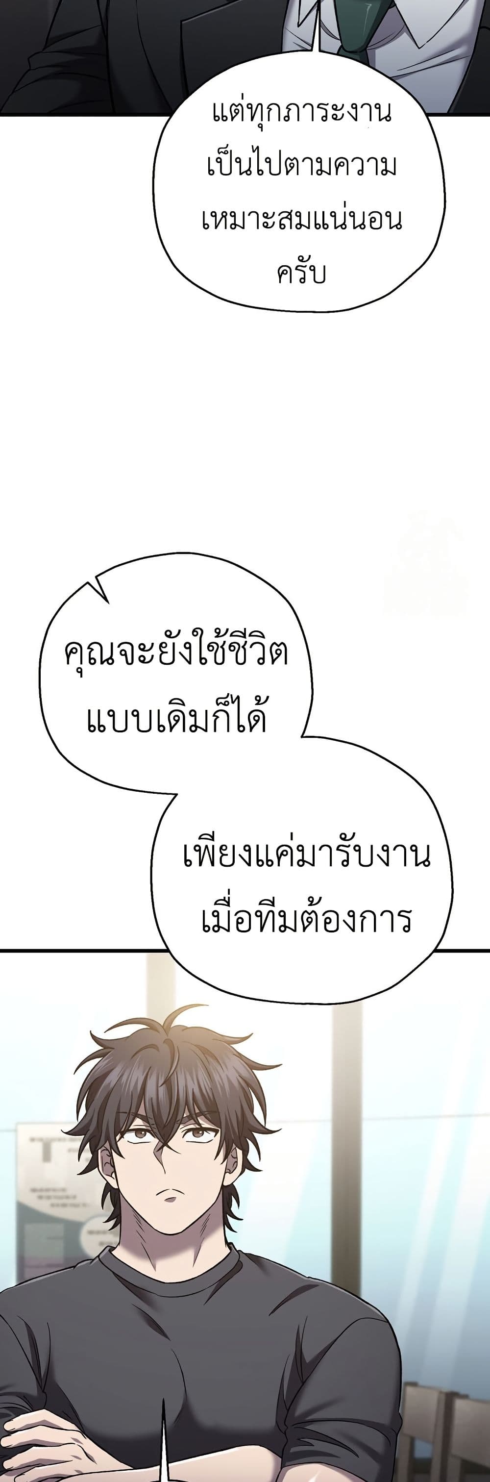 Solo Resurrection 39 23