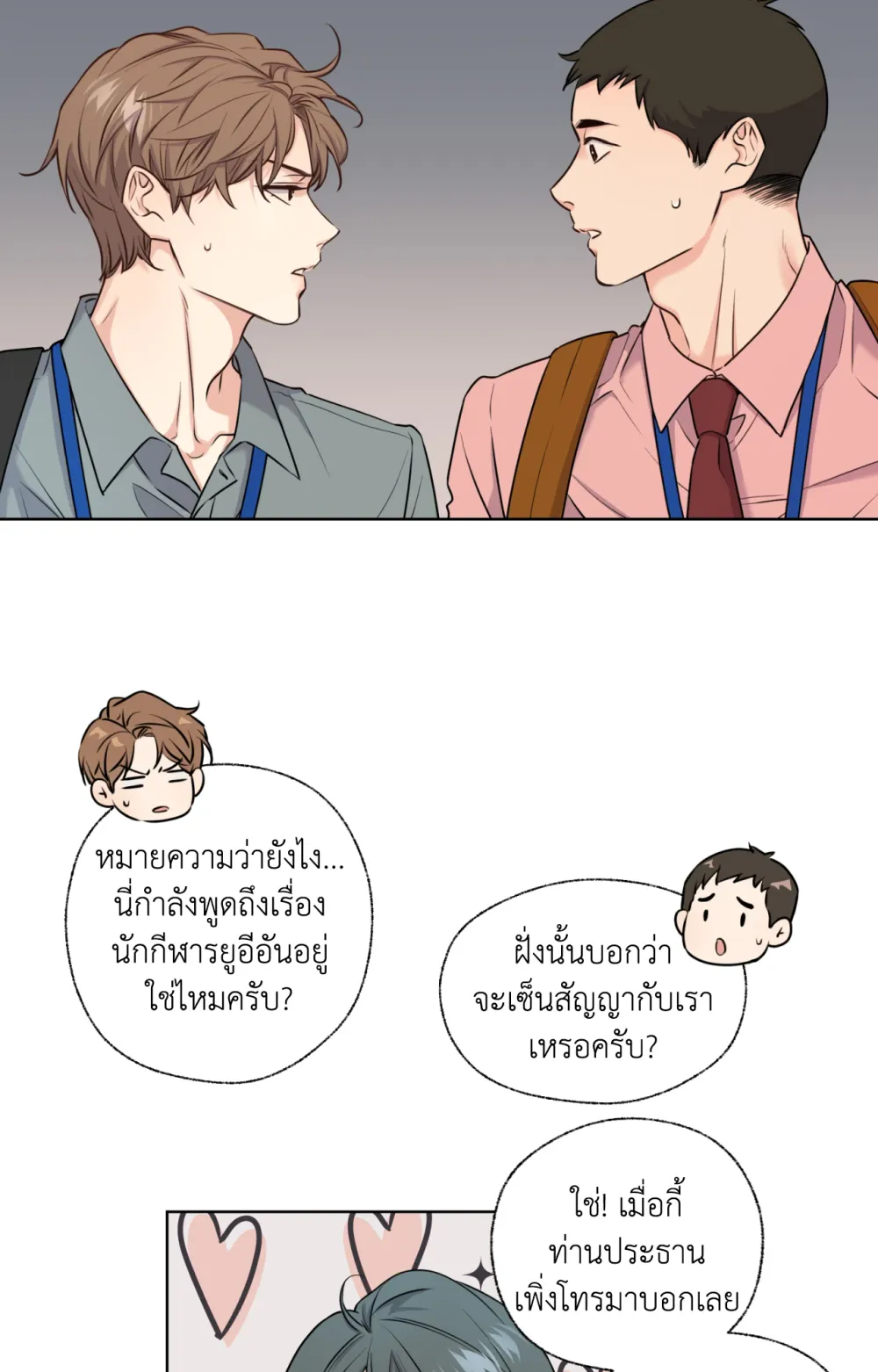 Melting Point 3 (5)