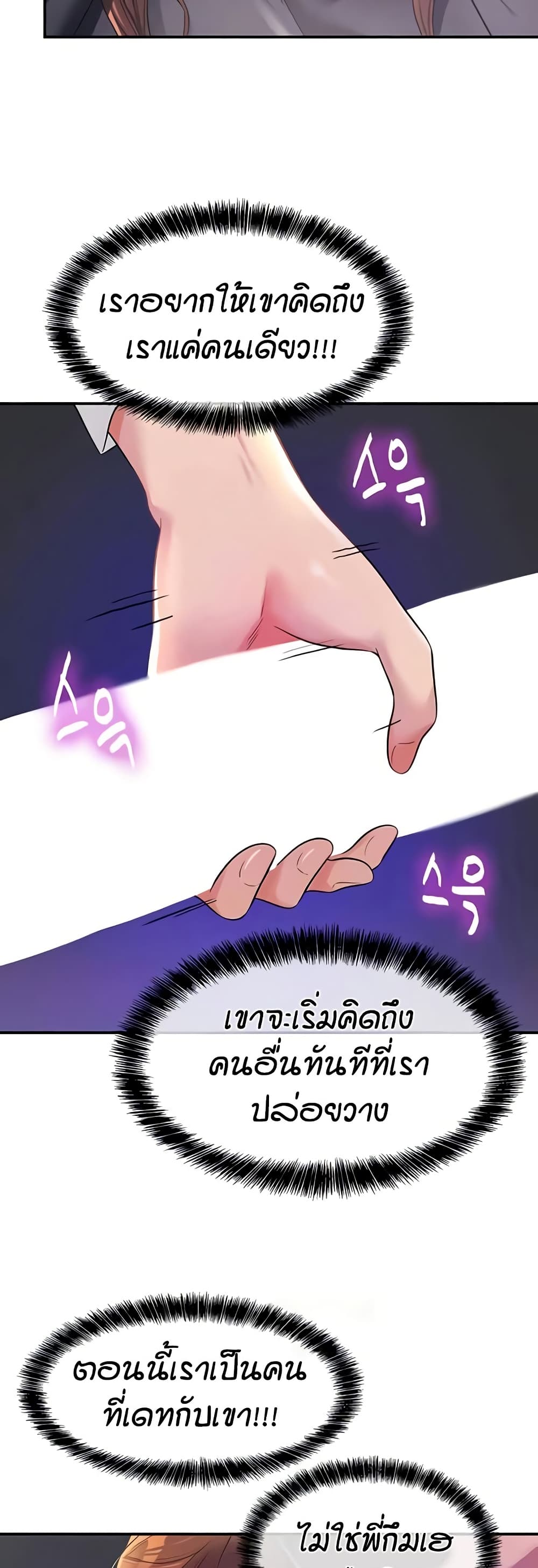 Glory Hole 101 11