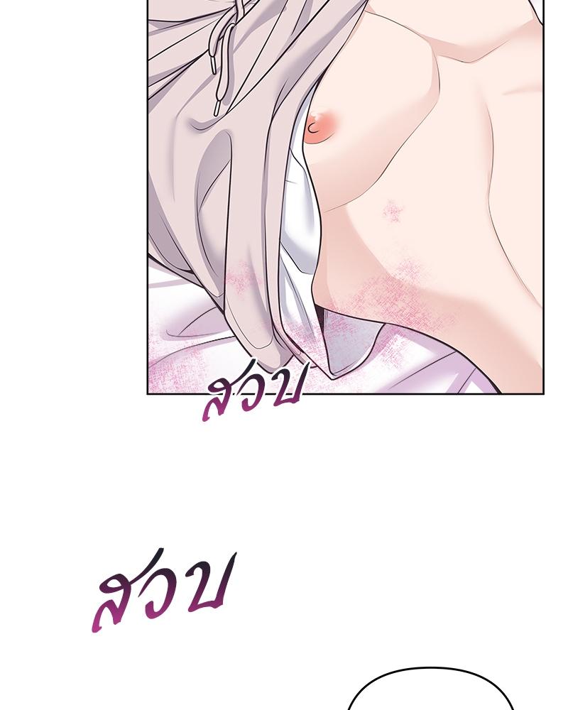 บัตเลอร์ (ที่รัก) 71 52