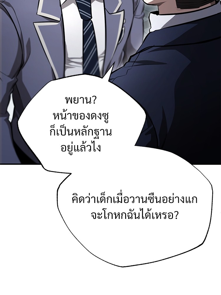 55 (137)
