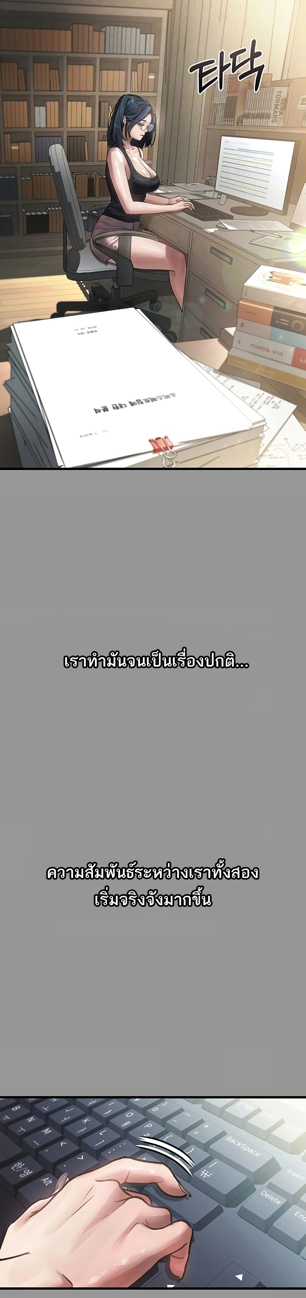 Dirty Talk 7 02
