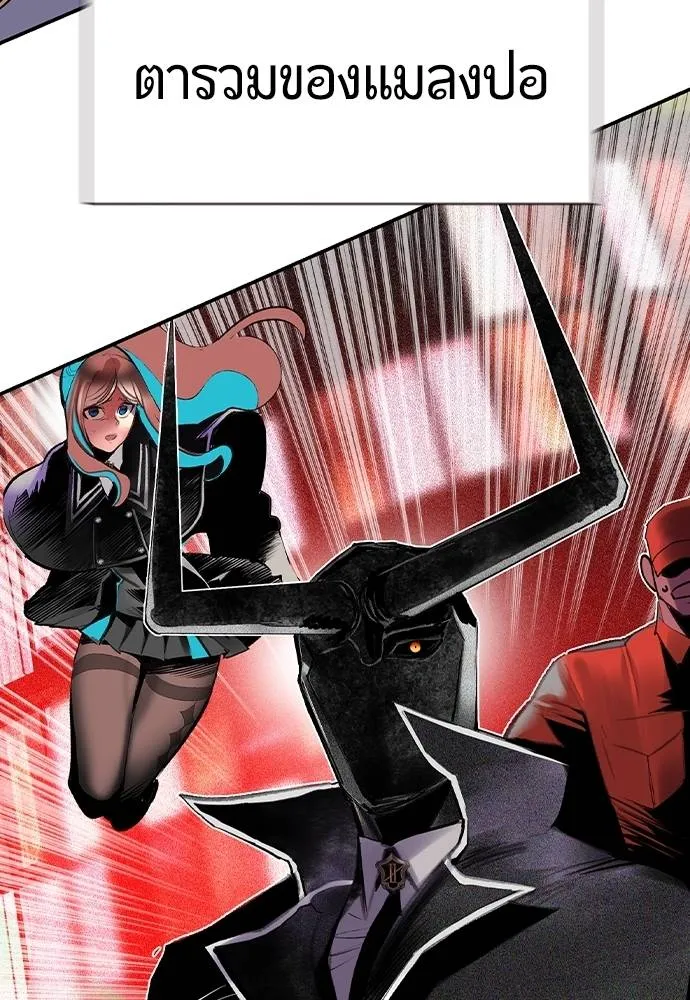 Jungle Juice 132 124