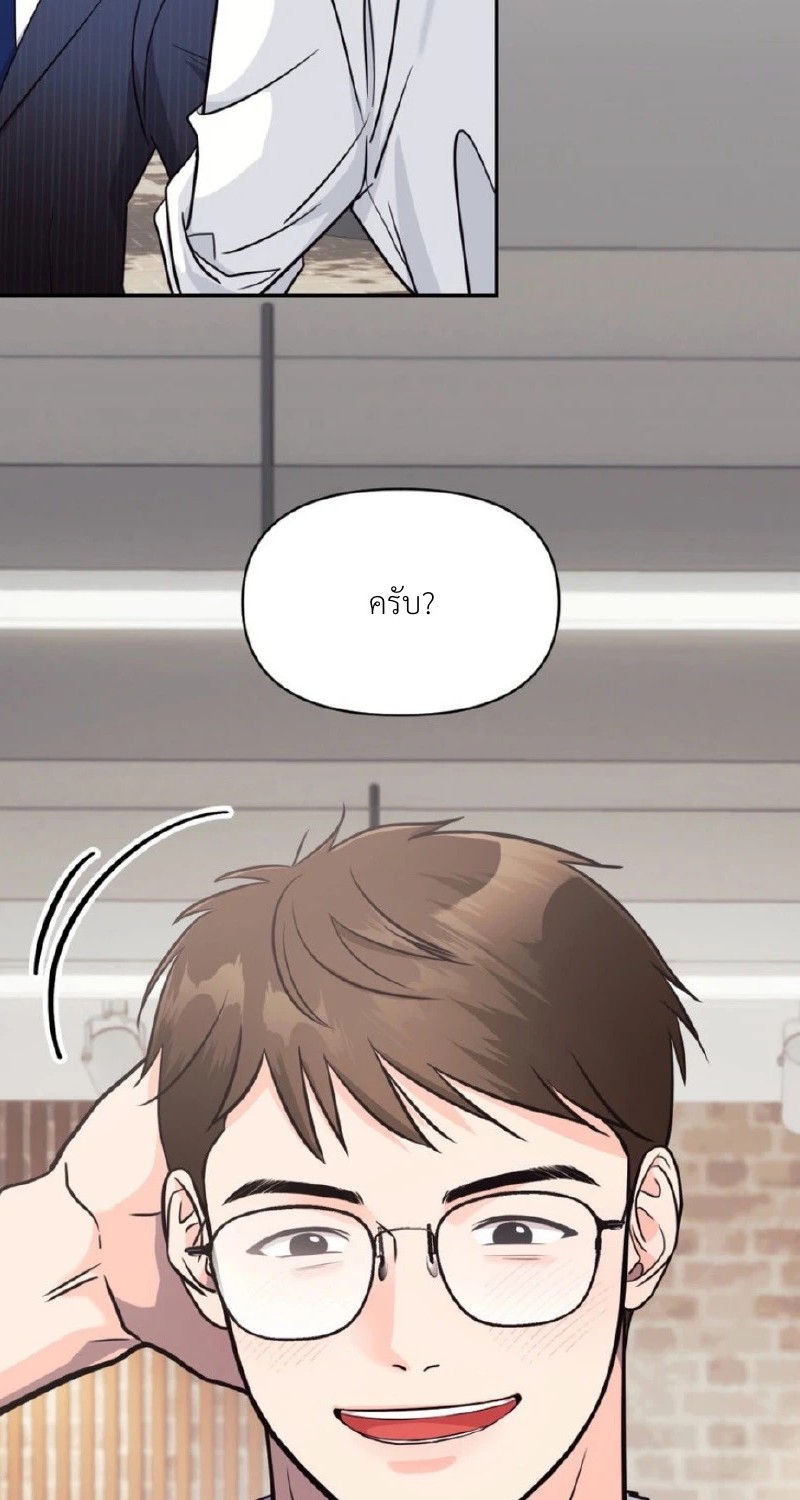 แด่คุณผู้เป็นที่รัก 2 021