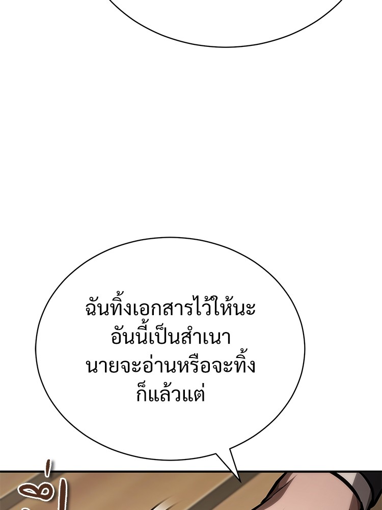 63 (173)