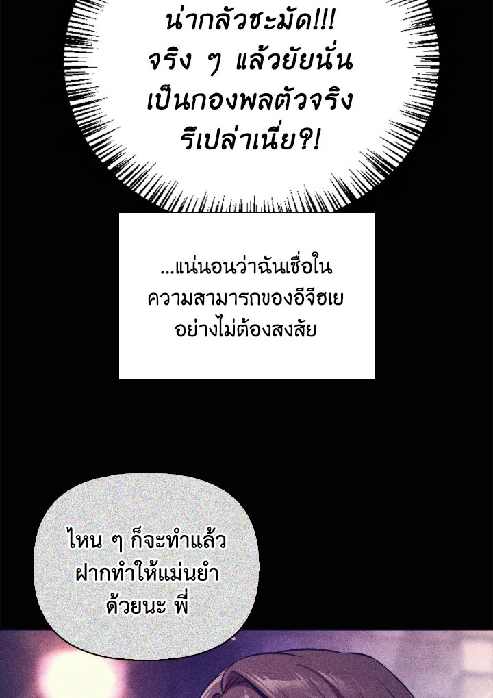 Regressor Instruction Manual 93 083